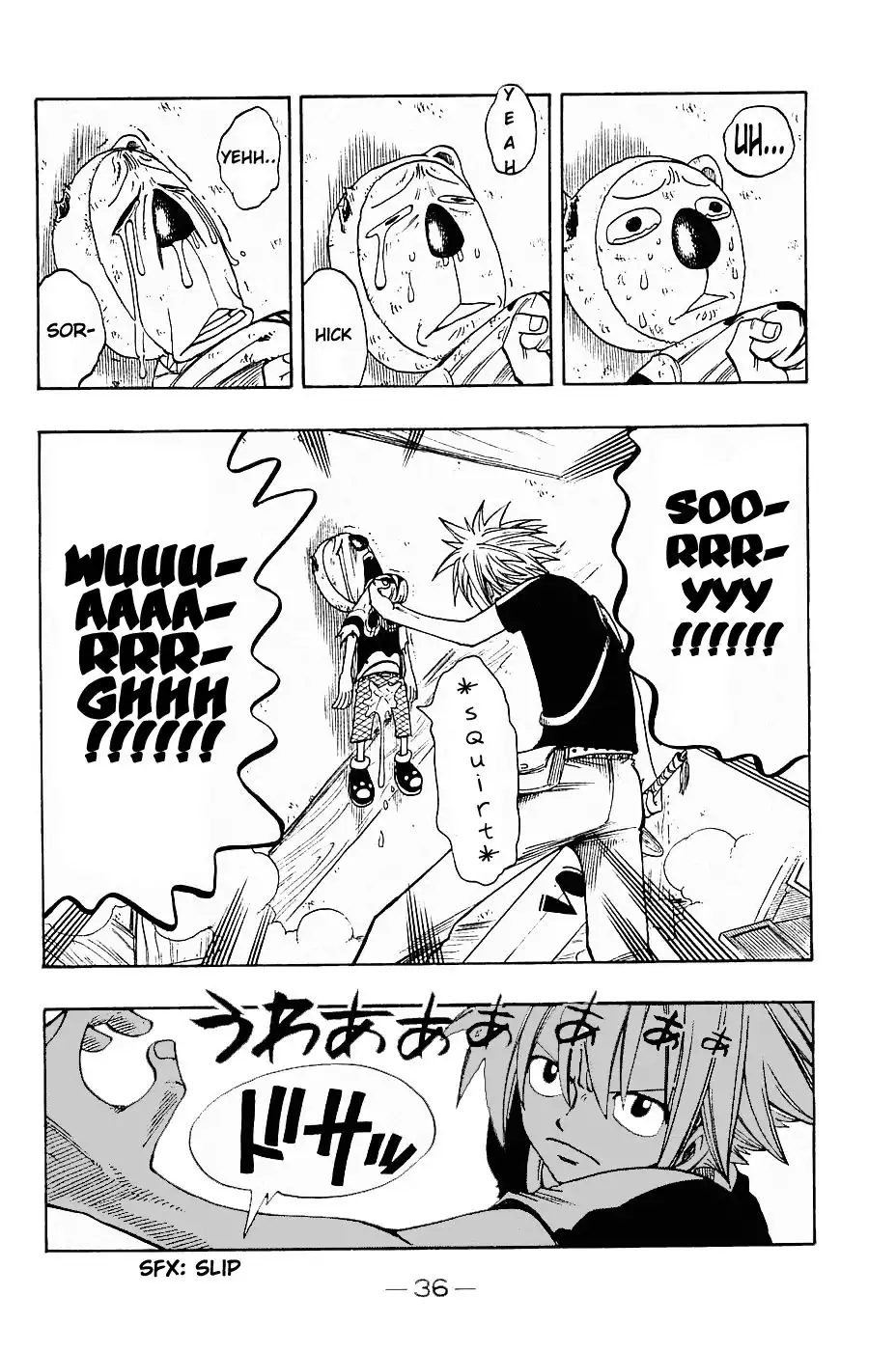 Rave Master Chapter 202 14